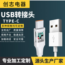USB�DTYPE-C�����B�Ӿ��ճ���늾����Ì���С������^�o���~