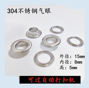 �ȏ�8mm���ۿ�ȫ�ԄәC���Ú����u�ۿ�304���P������񲼷�����