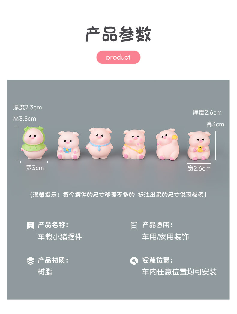 Car Ornaments Creative Little Fat Pig Cute 2025 New Decompression Doll Center Console Decoration Ladies Healing System