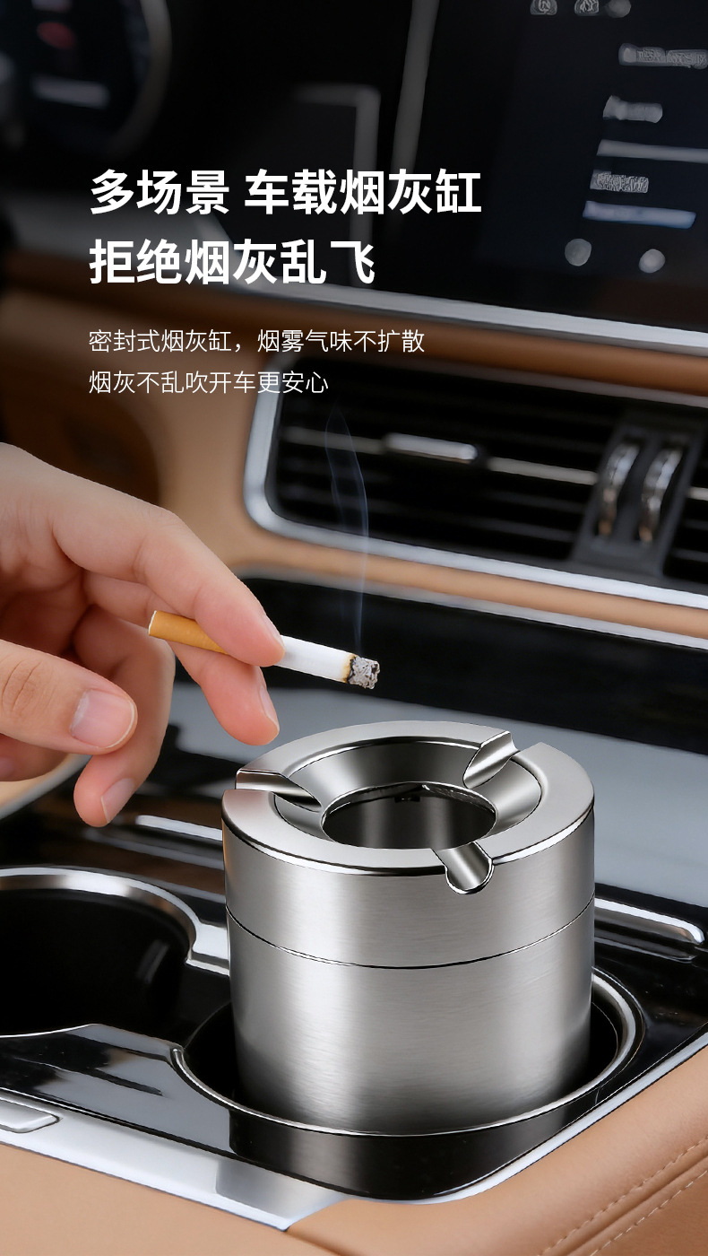 Car-mounted ashtray, rotating, fully enclosed, creative, anti-spill, light luxury aluminum alloy with lid, suitable for home and office use