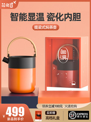 自得燜茶壺保溫壺家用316茶水分離大容量悶茶泡茶悶壺