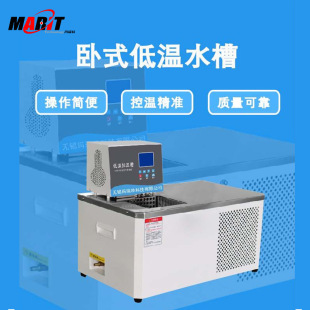 ������ ��ʽ�͜�ˮ�� MRT-DCW-0510 10L ���� 200mm -5~100��