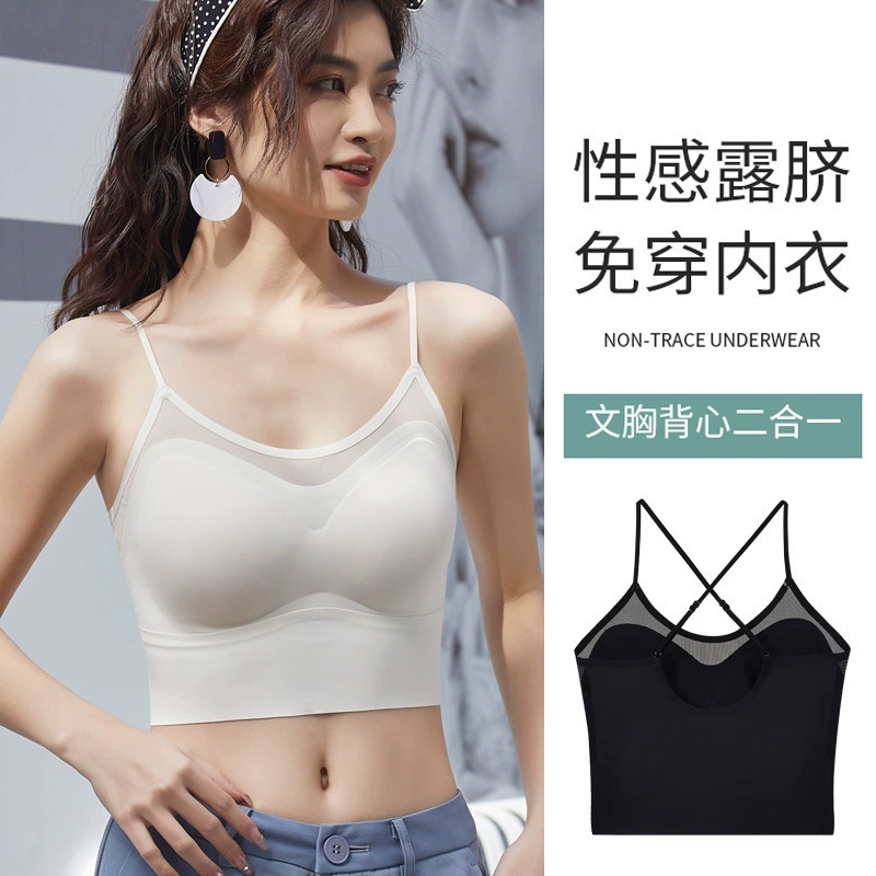 Бюстгальтер средней длины, бесшовный ремешок на спине, с защитой от воздействия, цельный топ с полой сеткой из ледяного шелка, тонкое нижнее белье на плечо для женщин