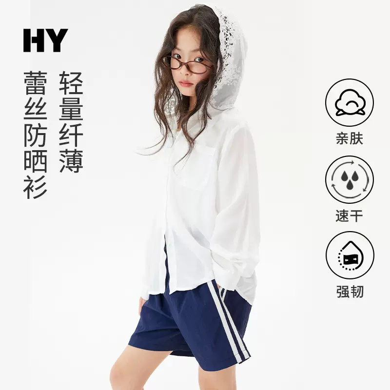 女童蕾丝防晒衣2025夏季新款儿童韩版洋气连帽外套中大童防晒服潮