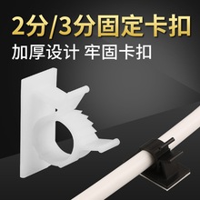 ܛ�ܹܿ��۹̶�ˮ����ᔹܿ���ˮ�����֧��2�A�ӹ܊A�ֹ�3�ַ�4