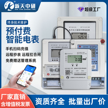 ��������ˢ��늱��A���M�������{���ߴa��ֵ�h�̳�������4G늱�