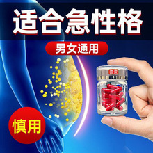 奥利司胶囊减脂肪减肚子全身瘦益美佳艾丽臻瘦妙姿简瘦教授超划算