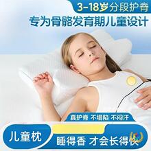 ��ͯ������3��6��16�q�ļ�ͨ��С�W���o�i�팚����˯������