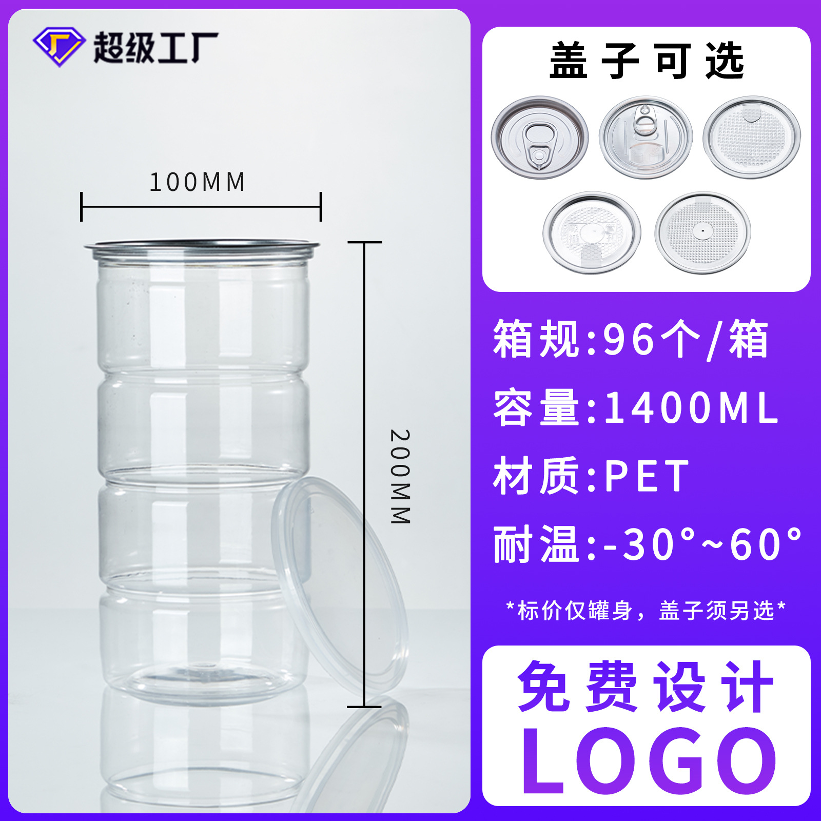 Tarro de plástico transparente con tapa de aluminio para frutos secos, granos, aperitivos, miel, tarro sellado, botella PET de boca ancha, directo del fabricante. image 8