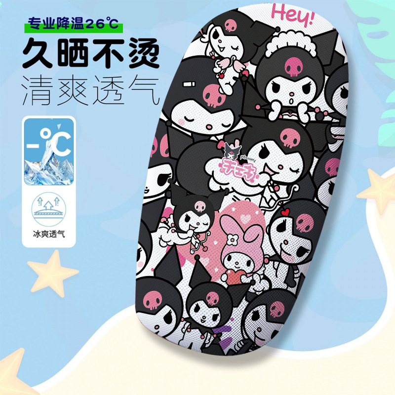 Kawaii Electric Car Seat Cushion Cover Summer Heat-Insulating Breathable Electric Car Seat Cover Electric Car Seat Cushion Cover