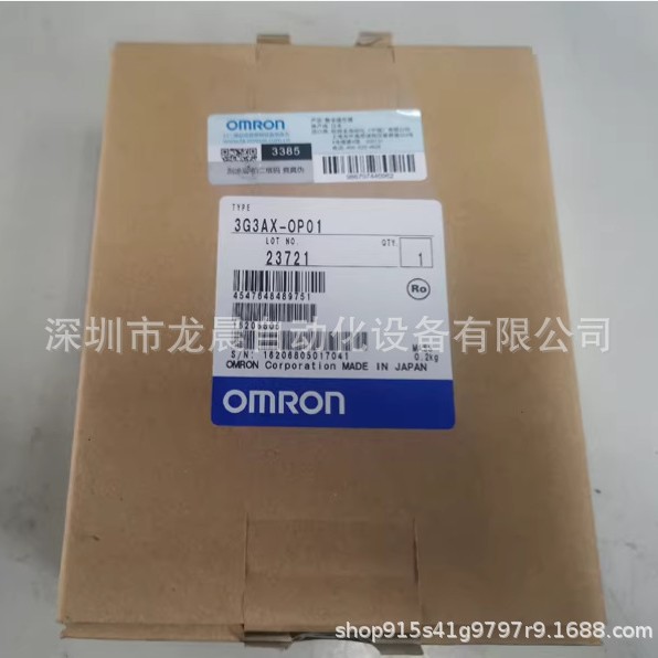 3G3AX-OP01全新原装正品数字操作器议价