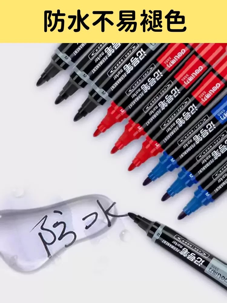 Deli double-head marker S555 large black red blue logistics large-head pen thick-head large-capacity oily hook line pen