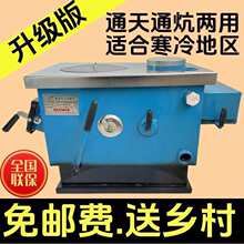 锅炉取暖炉用燃煤暖气炉通炕通天农村水循环反烧气化炉新型