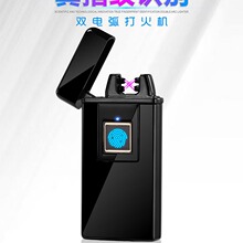 JL808真指纹充电打火机usb双电弧脉冲打火机锌合金防风电子点烟器