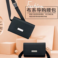新しいジュエリーショップの販売員向けの専用ウエストバッグ、女性用、耐摩耗性キャンバス、ロゴ印刷可能、都会的でシンプル