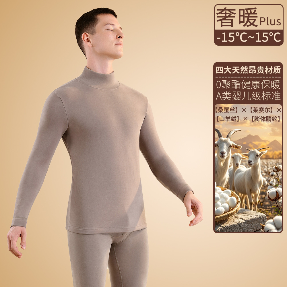 Camuce de lana seda cero poliéster lujoso cálido cachemire hombre cuello alto conjunto calentador ropa interior camiseta de fondo chaqueta de cuello redondo chaqueta de otoño