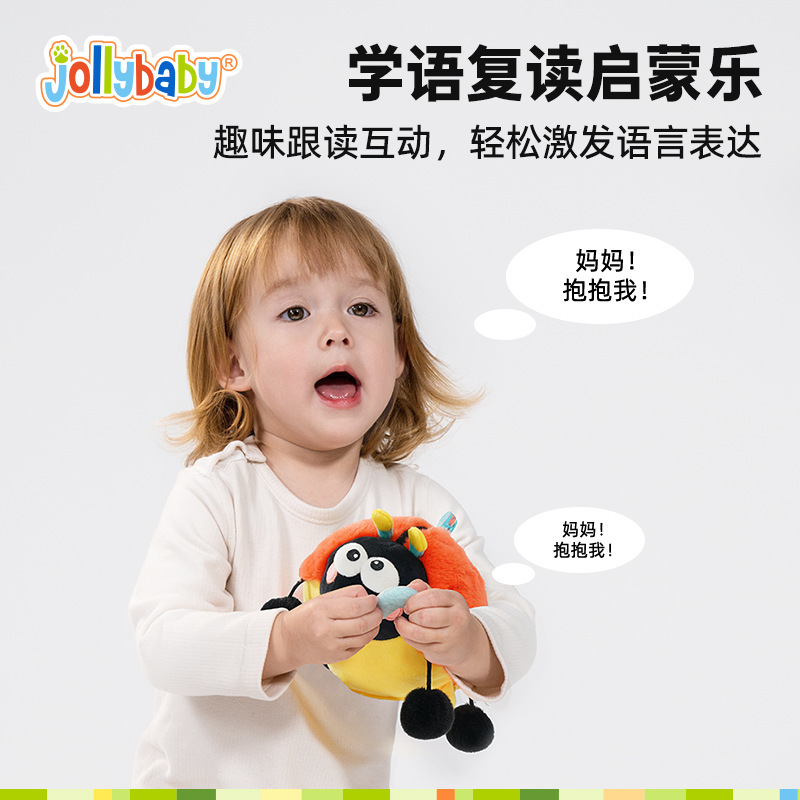 Jollybaby Bluetooth ジャンピングボール 歌って話すことを学ぶジャンピングボール 赤ちゃん早期教育啓発 赤ちゃん音楽おもちゃ|undefined