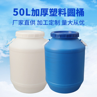 50L����Ͱ��ڎ��w��50LʳƷ�܄����Ͱ