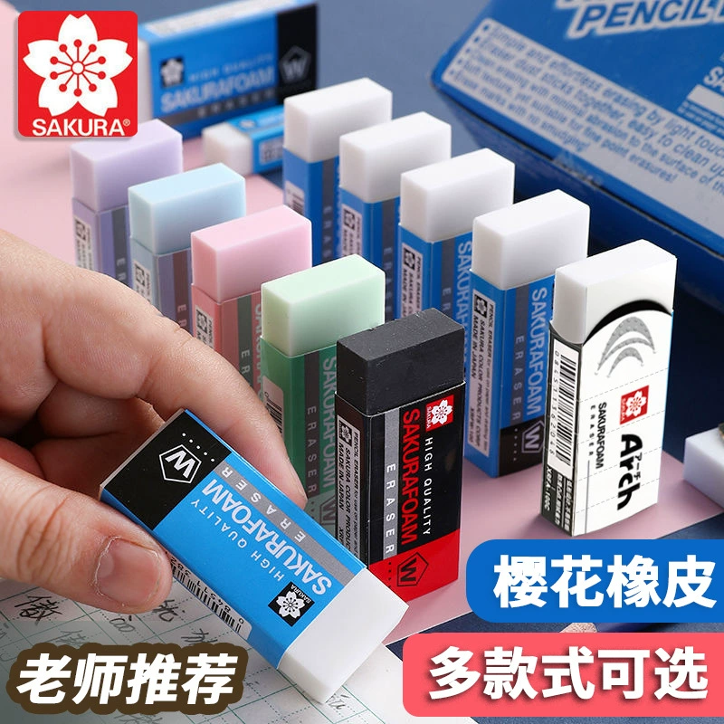 Ластик с японской вишневой цветочной тематикой для студентов-художников, специальный ластик для рисования и канцелярских принадлежностей для студентов, креативный ластик для карандашей-маркеров