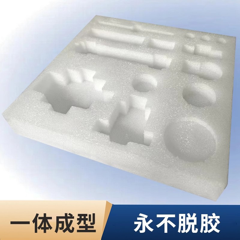 epe珍珠棉内托泡沫板异型材开槽挖孔托盘切割包装内衬定制订做