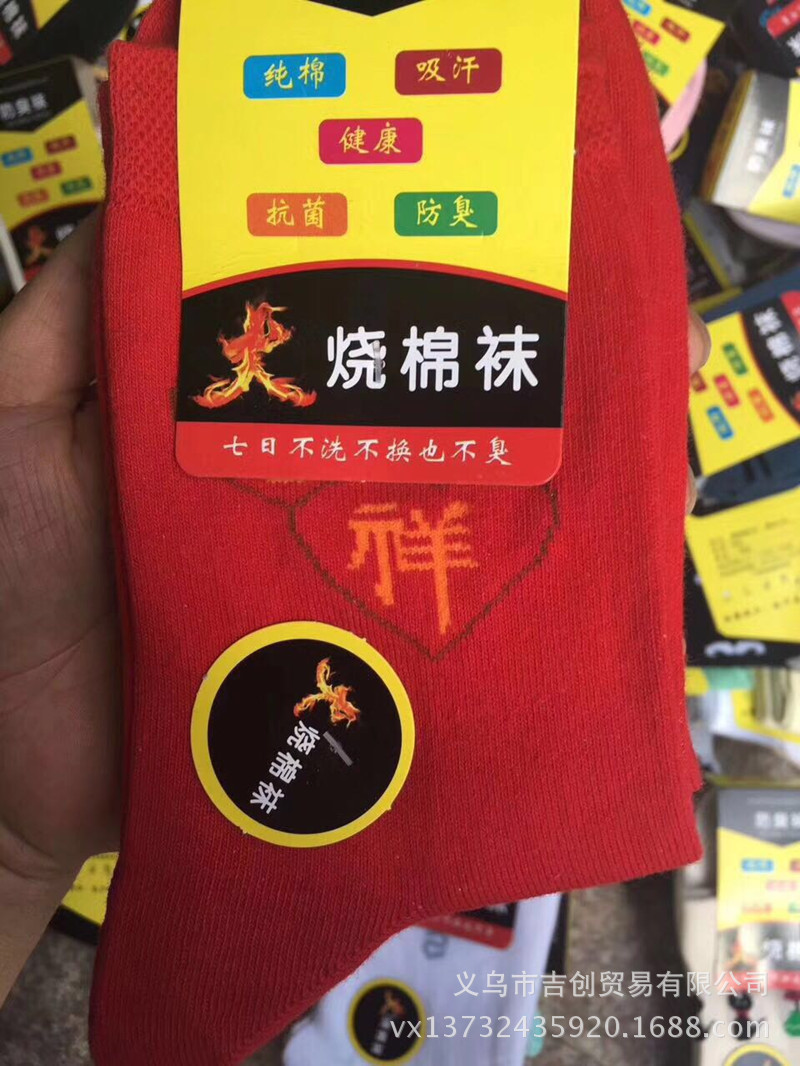 微信图片_20170816170611