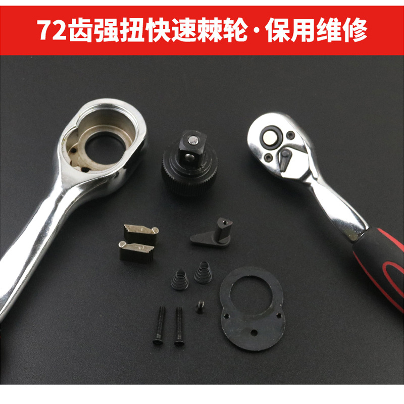 De dos vías de caída rápida de socket Llave de trinquete mango recto mango curvo 1/2 mosca grande 3/8 mosca media 1/4 pequeña llave mosca