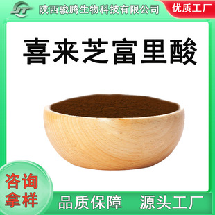 ������2%-75%ϲ��֥��ȡ�������۴Ⱦ��S����ʳƷԭ��