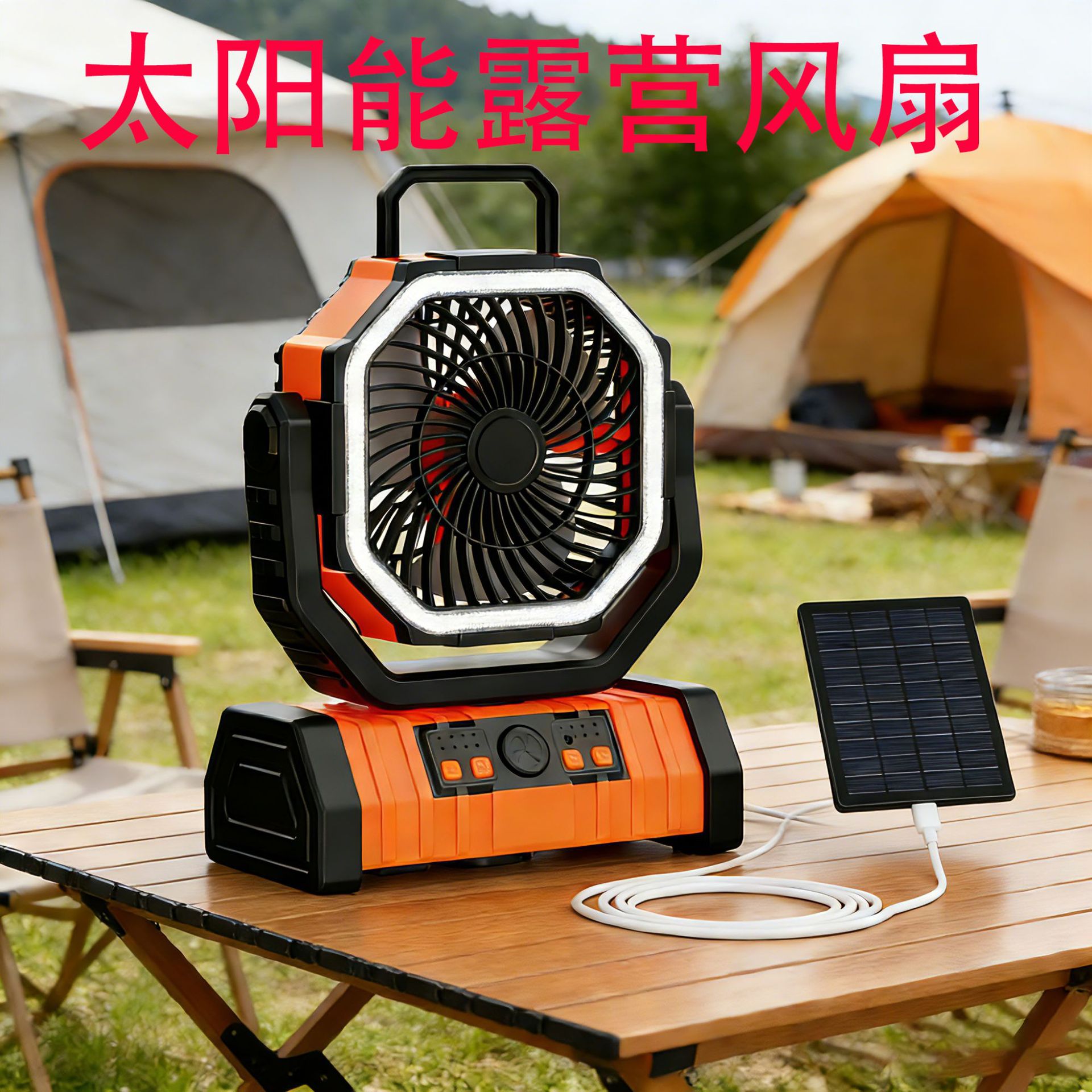 Ventilador Lámpara para Camping Oscilante con Luz LED y Control Remoto para Exterior image 1