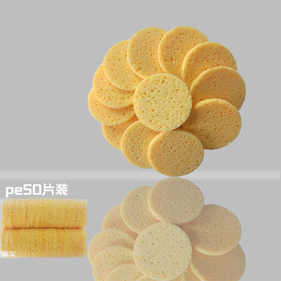 五十个装圆形化妆棉粉扑面扑木浆海绵卸妆棉洁面棉扑木浆棉洗脸扑