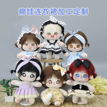 20cm޻·ӹlabubuż40cmBȹ´