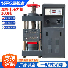 DYE-200KN@ԇ200CȫԄӻԇKC