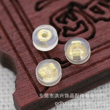 ���dDIY�Ʒ�~24k��ɫ4*5MM���z���h��������B1299