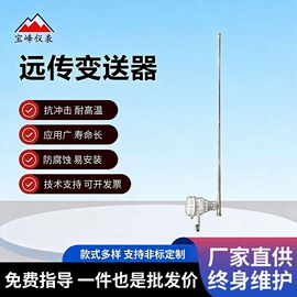 磁翻板液位计;液位仪表;玻璃板液位计