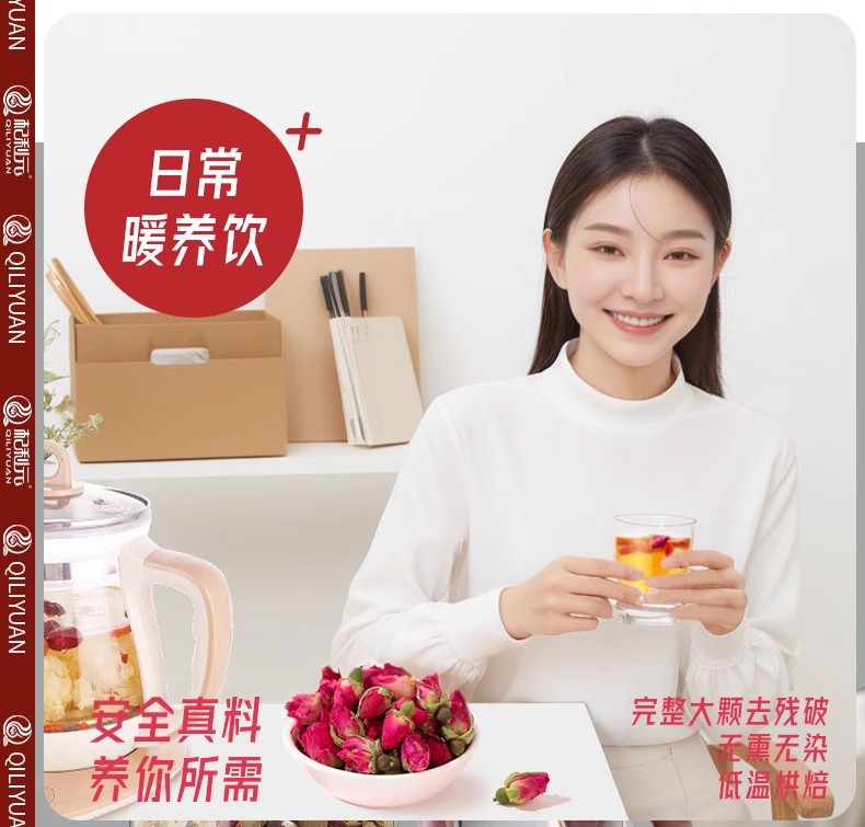 Red Ginseng Goji Rose Tea 30 Jar Monthly Wellness Gift Set Nourishing Herbal Tea key features