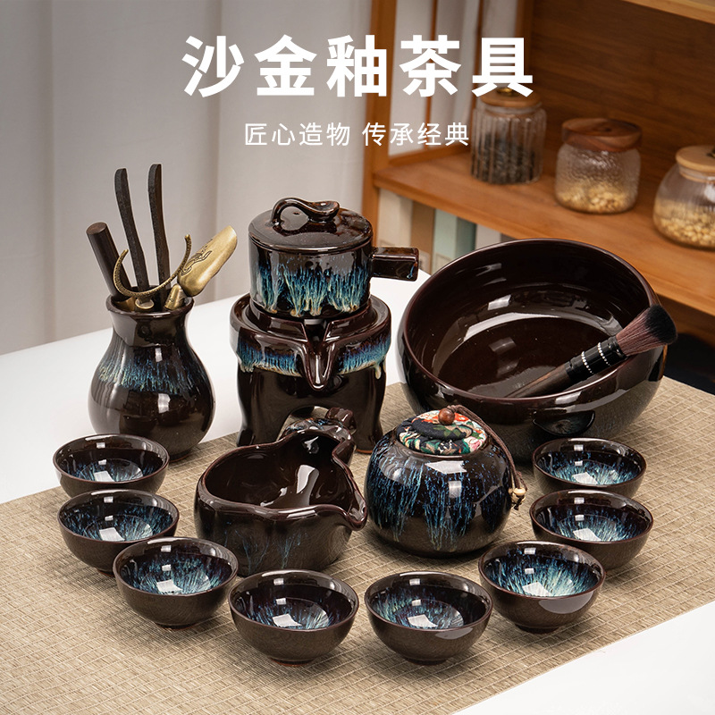 Yao Bian Gongfu Tea Set for Home Office Whole Set Lazy Person Tea Set Guest Automatic Tea Brewer