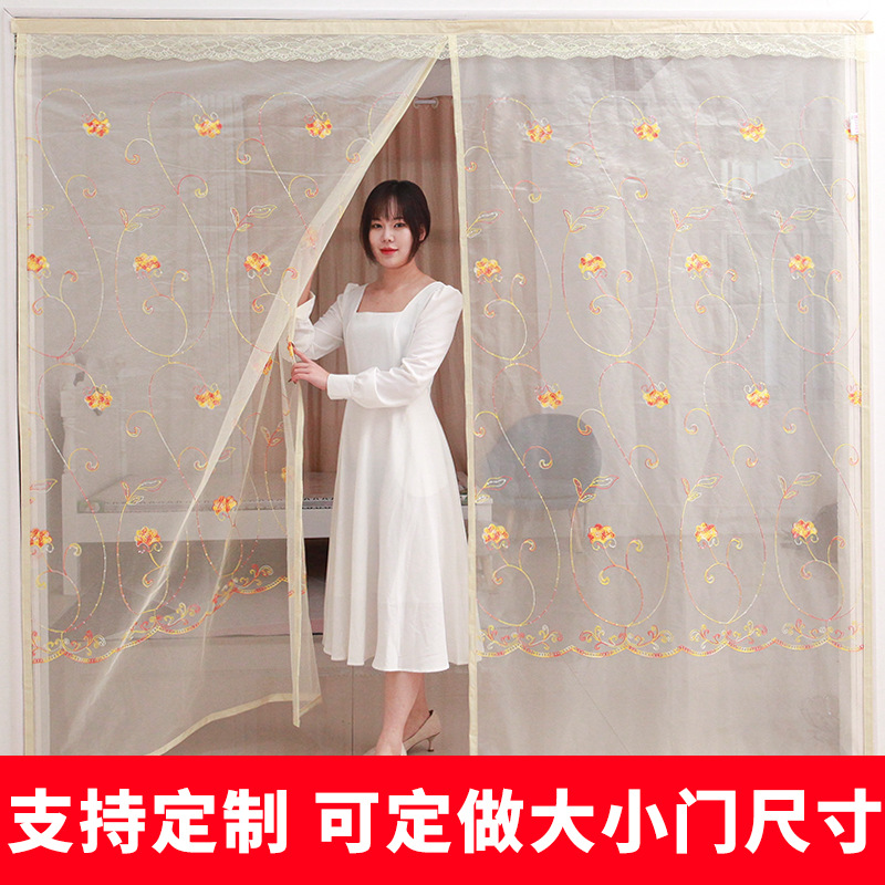 防蚊门帘魔术贴免打孔磁性自吸静音家用纱网纱门定制专拍