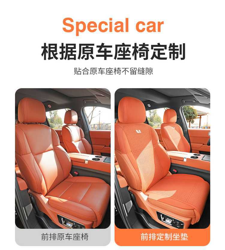 26 Models of Ideal L6 Car-Specific Suede Saddle Pads, Breathable Perforated Car Seat Cushions, Special Car Seat Covers and Seat Pads