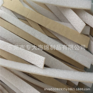 ���z3mm�������ޗl ���d���o�l ��܉����o�l EVA��ˮ���z�l