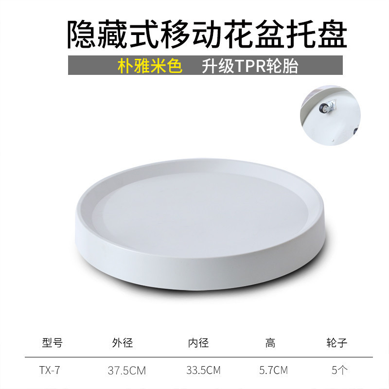 厚いプラスチックの移動可能な溝型の植木鉢のトレーの台座のプーリの底の支えの植木鉢の受け皿のプーリの底の敷き物