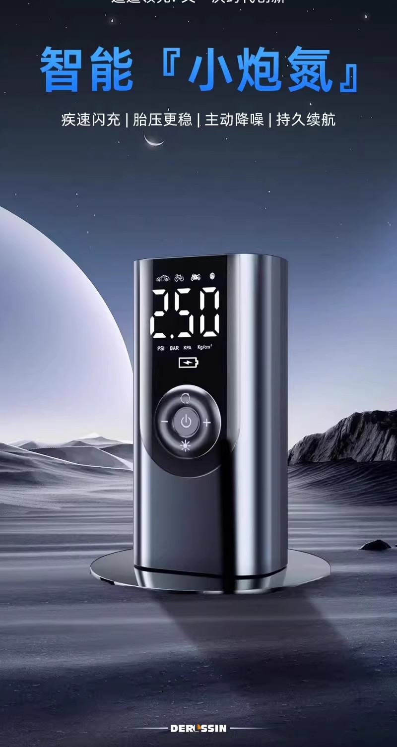 Car Air Pump, Portable Electric Air Pump for Cars, Car Tire Pump with Tire Pressure Measurement, Bicycle Air Pump