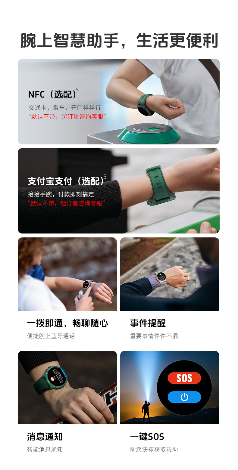 GTR6详情页-中文790_17.png