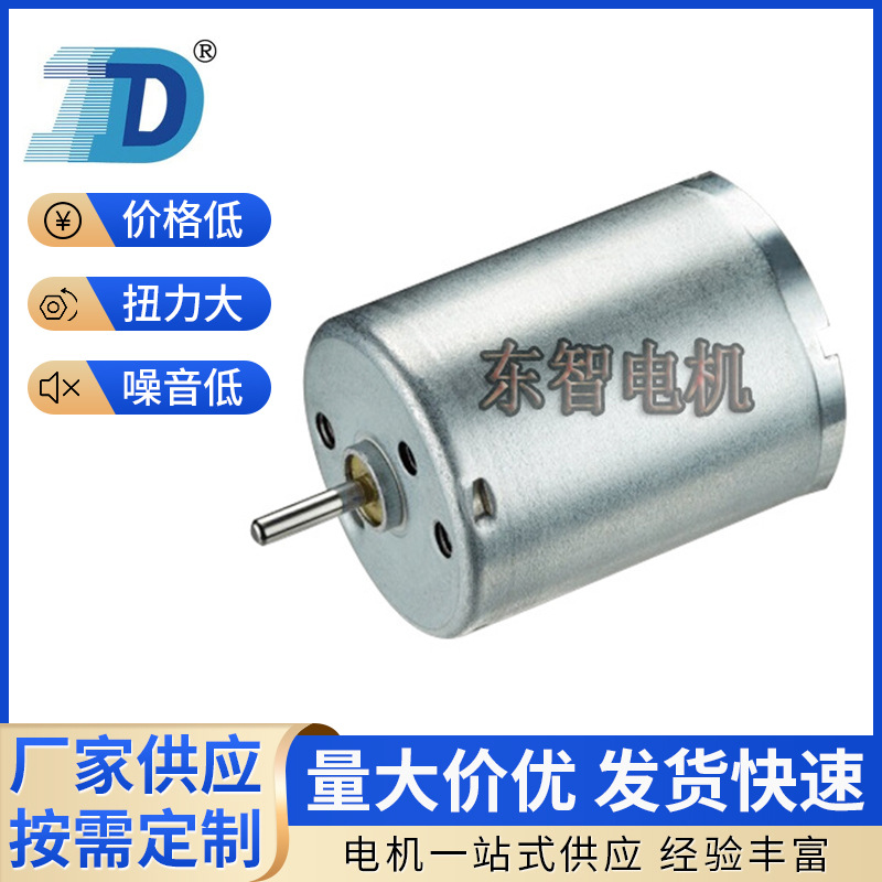 DZ-2430RE直流无刷马达 宠物喂食器滚珠轴承长寿命微型高速电机