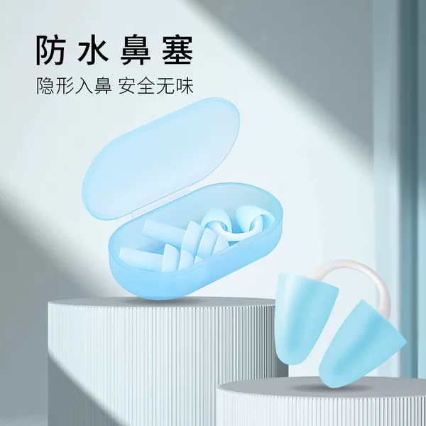 Swimming Nose Plug Silicone Soft Anti-Choking Earplugs Nose Clip Children's and Adult Equipment Soft Anti-Choking Device Children's Version