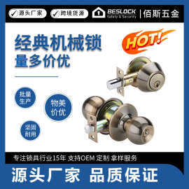 海外热销卧室门锁不锈钢球锁+闭锁组合套锁跨境机械防盗门锁