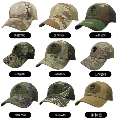 Outdoor camouflage baseball net cap for military fans, special forces tactical camouflage cap, skull visor and Velcro peaked cap