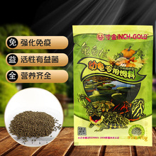寸金幼龟粮幼龟专用颗粒饲料巴西龟草龟开口粮上浮补钙虾干龟食