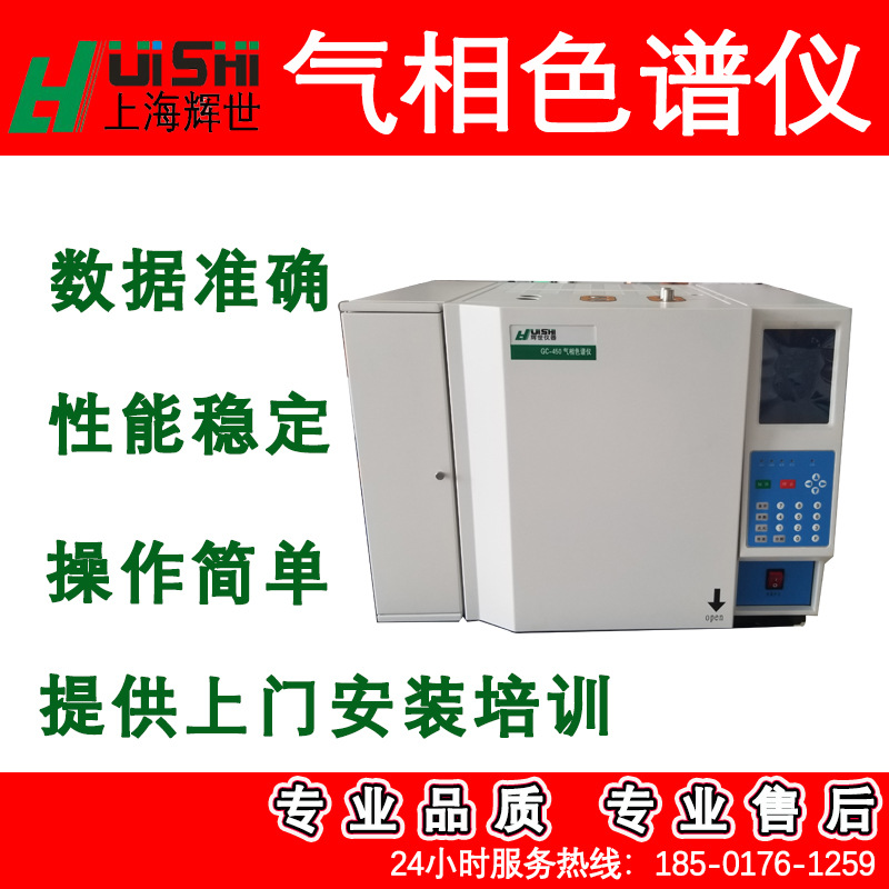 二叔丁基过氧化物的气相色谱分析仪  二叔丁基过氧化物检测仪