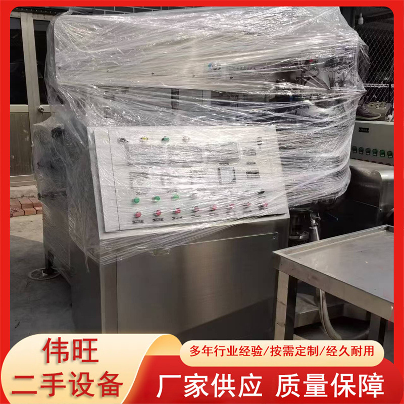 液压升降式真空乳化机芦荟胶面霜护手霜精华液高剪切均质搅拌