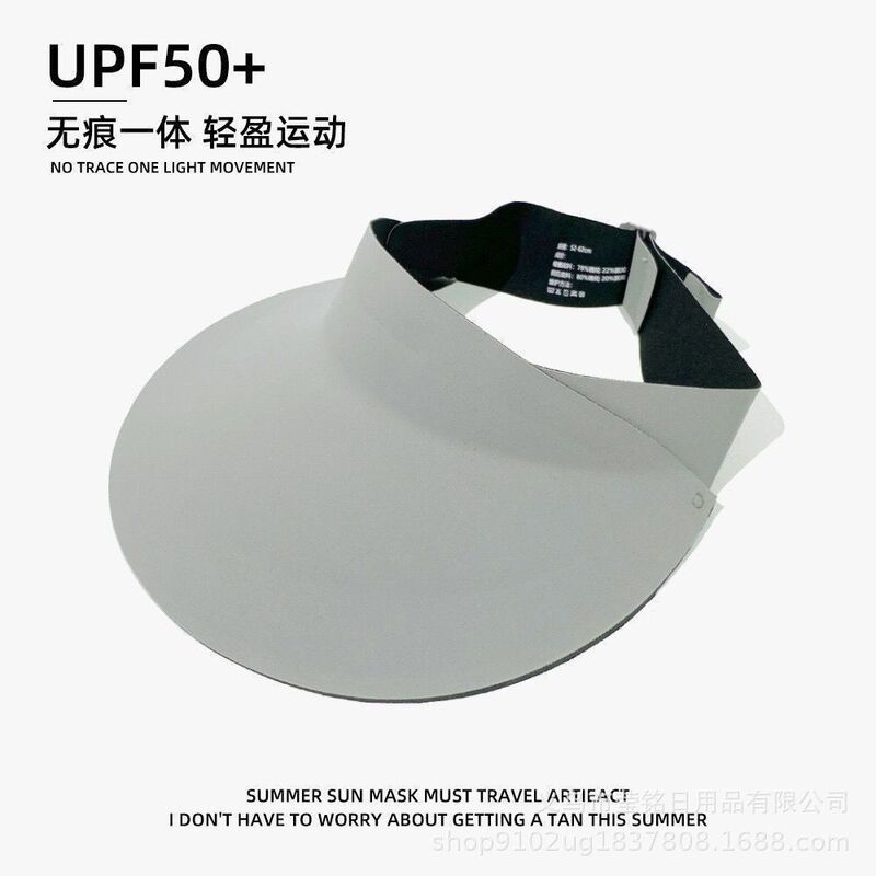 无痕一体帽子女防晒夏季运动空顶帽可折叠骑行不翻防紫外线遮阳帽|undefined