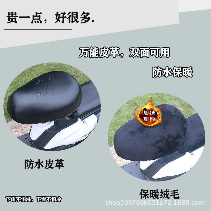 Electric Car Seat Cover Electric Car Seat Cushion Cover Pu Waterproof Leather Seat Cushion Cover Small Battery Car Electric Bicycle Seat Cover
